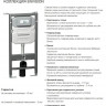 Комплект инсталляции с унитазом Ceramica Nova Forma Rimless CN3009_1002B_1000 кнопка черный матовый
