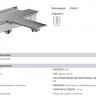 Смеситель Jacob Delafon Stance E9100-CP для ванны
