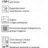 Душевой уголок Esbano ESD-8027A 120*80 с поддоном левый