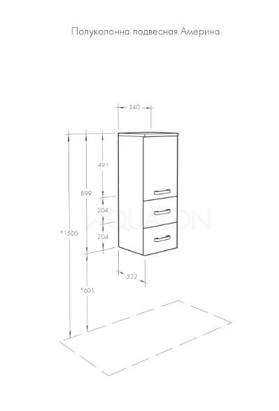 Полуколонна Акватон Америна 1A137803AM430 подвесная темно-коричневая
